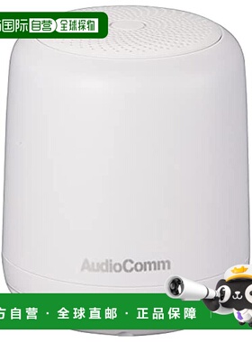【日本直邮】Ohm欧姆AudioComm 无线圆形扬声器 白色ASP-W120N-W