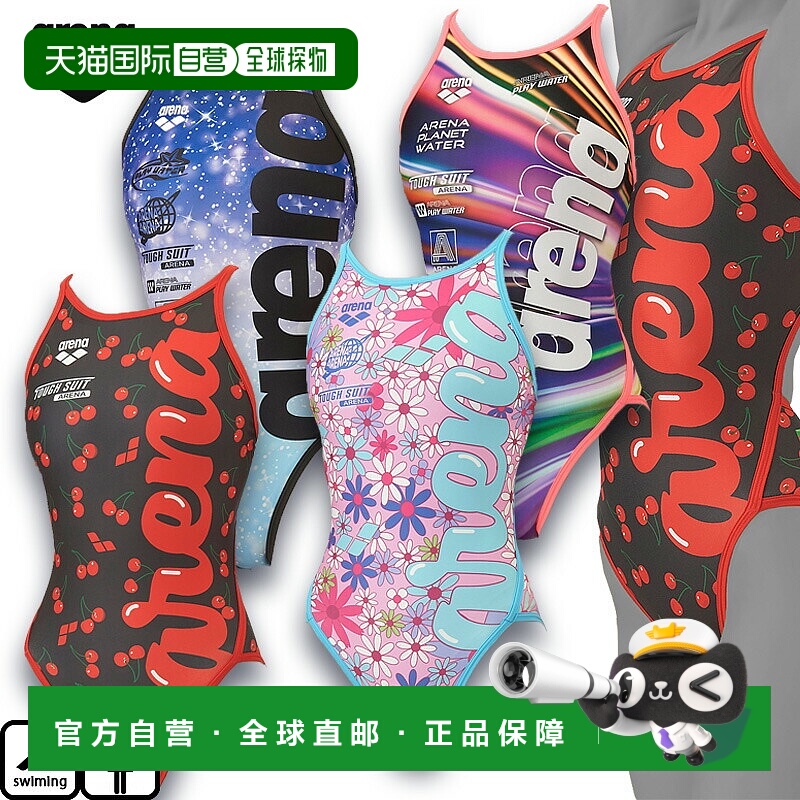 日本直邮Arena 女士训练连体泳衣（露背）AS5FWM16L结实耐用。