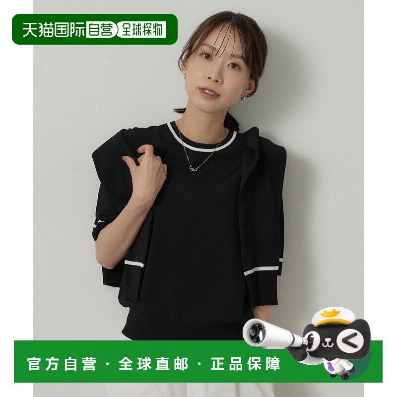 日本直邮UNTITLED 女装 修身五分袖针织上衣 15316252202603 - 实物图