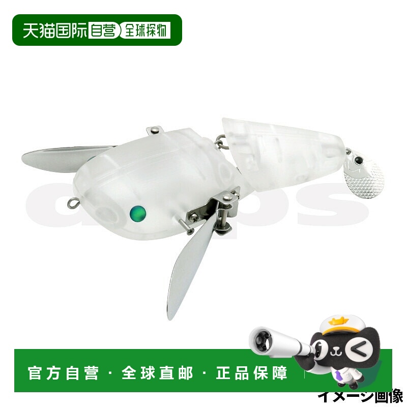 日本直邮Depth Lure NZ Crawler Jr. #07 哑光透明