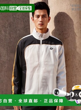 日潮跑腿YONEX尤尼克斯 男款棒球服外套 白色 SS 70081-011防风