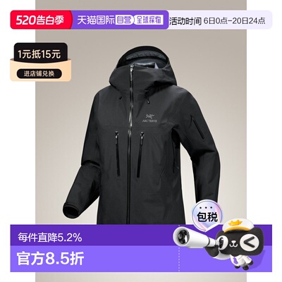 欧洲直邮Arc'teryx ALPHA SV JACKET 夹克 女装始祖鸟