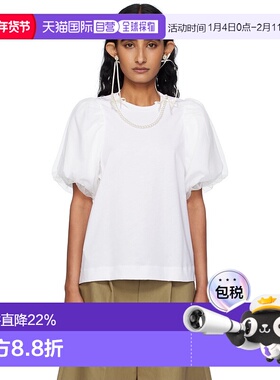 1h可退 香港直邮潮奢 Simone Rocha 蒙娜 罗莎 女士 白色 Embelli