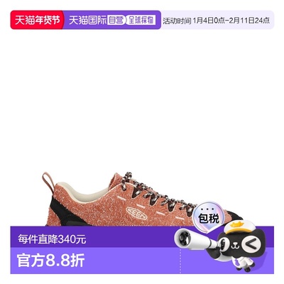 1h可退 香港直邮keen 女士 