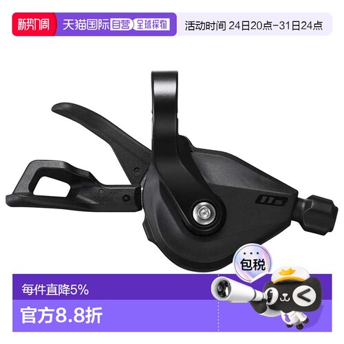 欧洲直邮SHIMANO 右变速手柄 Deore M5100