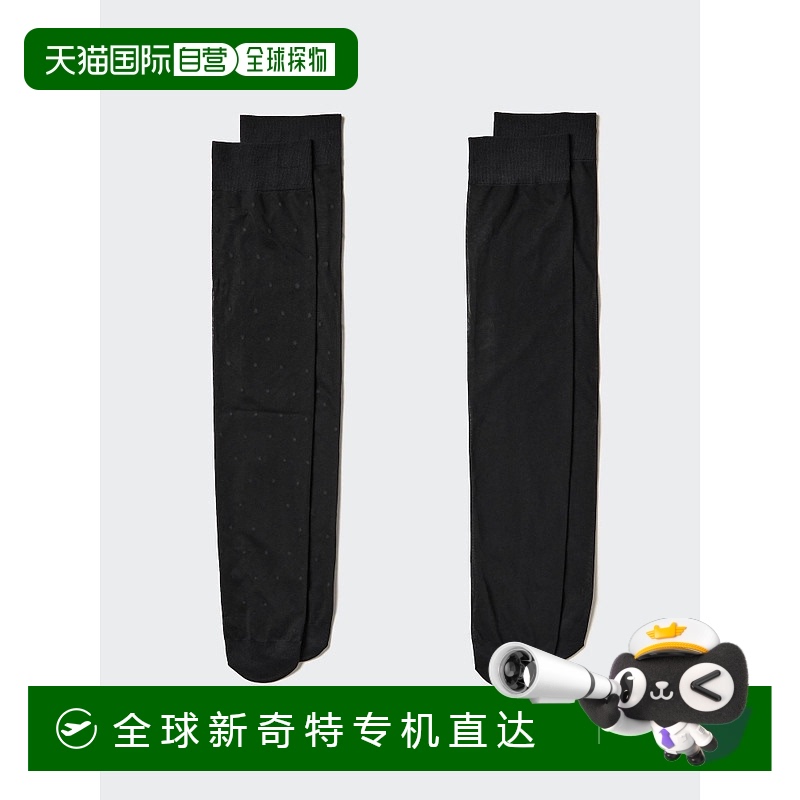1h可退 韩国直邮uniqlo  袜子