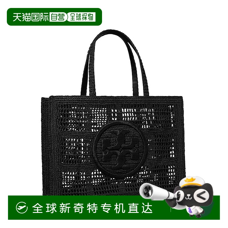 1h可退 香港直邮潮奢 Tory Burch 托里 伯奇 女士 大号手提包