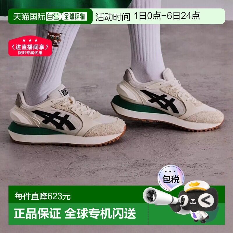 日潮跑腿Onitsuka Tiger鬼塚虎MOAGE CO男女款情侣厚底休闲鞋跑鞋