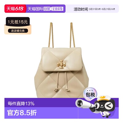 香港直邮TORY BURCH 专柜款 Kira 女士经典菱格绗缝双肩包 170485