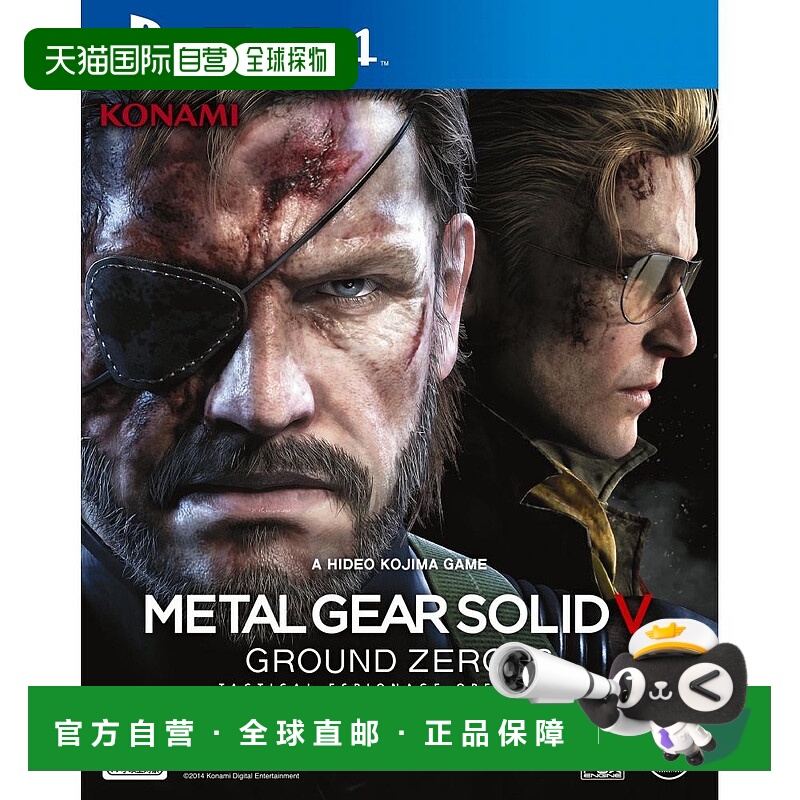 【日本直邮】Konami科乐美 PS4 游戏 合金装备索利德5:原爆点 通