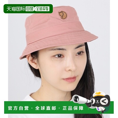 韩国直邮FJALLRAVEN 基律纳帽子 (77277/300) 帽子北极狐户外