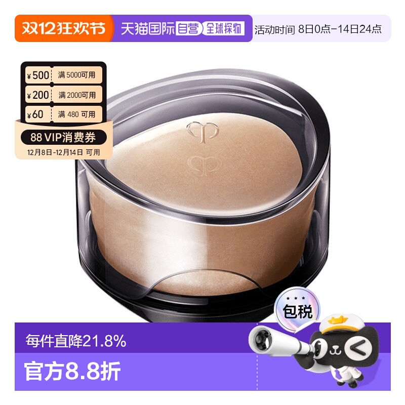 日本直邮日本专柜CPB富裕层奢雅卸妆洁面香皂100g本体日本直邮