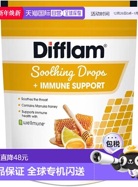 澳大利亚直邮Difflam 蜂蜜柠檬味含片润喉糖 舒缓喉痛 免疫支持 2