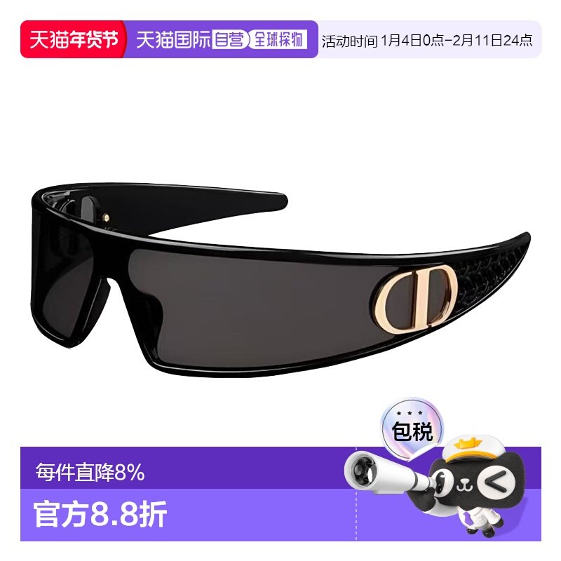 香港直邮DIOR迪奥VeryDior M1U系列女款太阳眼镜尼龙不规则形时尚