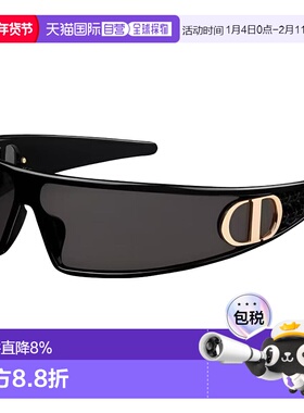 香港直邮DIOR迪奥VeryDior M1U系列女款太阳眼镜尼龙不规则形时尚
