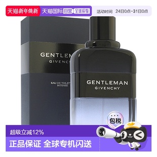 香港直邮GIVENCHY纪梵希绅士男士 淡香水木质自然留香100ml正品