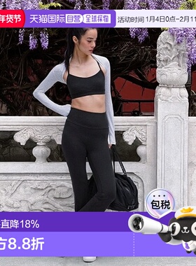 日本直邮lululemon Groove Nulu 高腰阔腿长裤 常规款 LW5DKMS