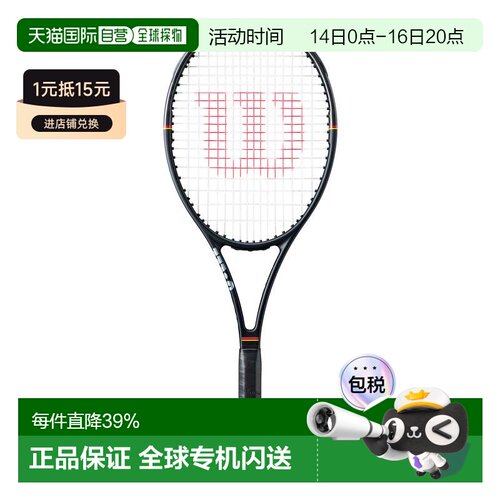 日本直邮Wilson威尔胜 Pro Staff 97/97L V14 专业碳素网球拍框