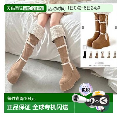 日本直邮日潮 GRL  厚底 羊皮 材质 过膝长靴zr1451