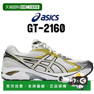 日本直邮亚瑟士 GT-2160 奶油/深芥末黄 1203a320-106 奶油 深芥