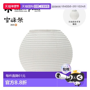 日本直邮Snow Peak Festival FES-450照明灯电池 LED 选项 美浓和