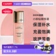日潮跑腿Dior迪奥花秘玫瑰小粉钻精华液50ml保湿 补水充盈饱满正品
