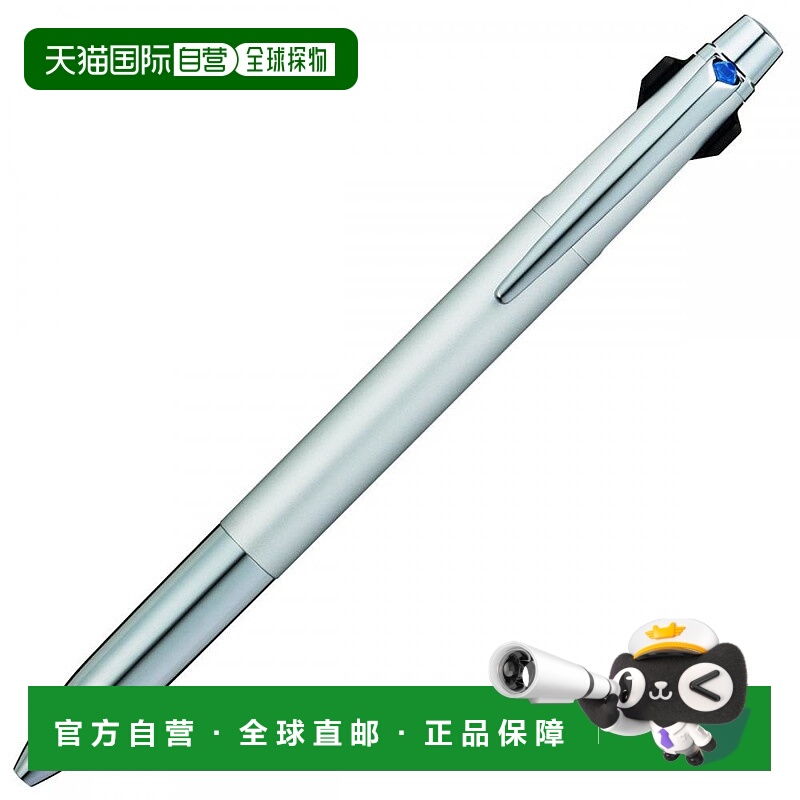 【日本直邮】Mitsubishi Pencil三菱铅笔 Jetstream0.7 MSXE33000