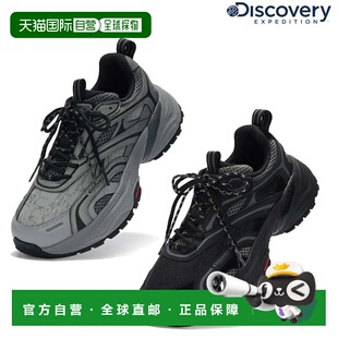 韩国直邮Discovery Expedition [25 年前/后] 螺栓 DXSH5225N