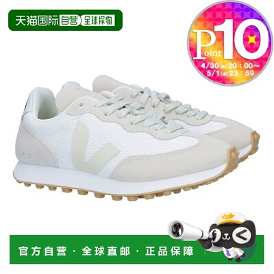 日本直邮VEJA 男女运动鞋 RIO BRANCO ALVEOMESH RB0102382 （WHI