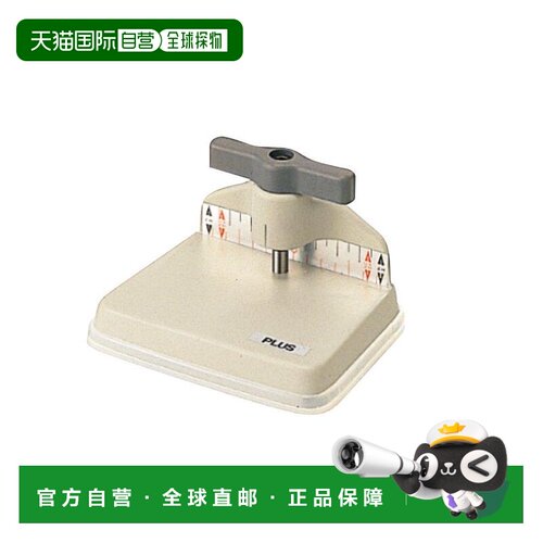 【日本直邮】plus普乐士装订用品打孔机1孔PU-100DR 30-406