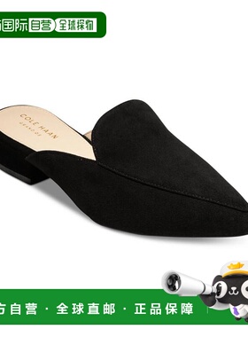 1h可退 【美国直邮】Cole Haan|女士 Piper 穆勒鞋一脚蹬