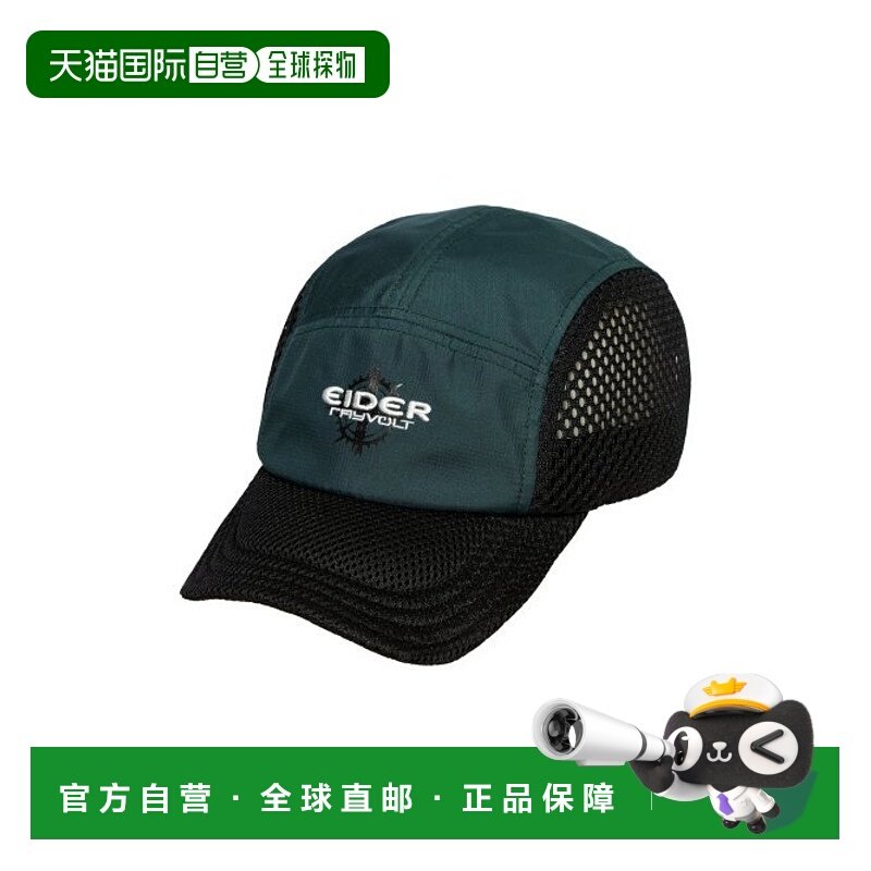 韩国直邮EIDER 男士帽子EIDER x RAYVOLT MESH CAP_Green DUM24C7
