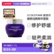 欧洲直邮L occitane欧舒丹蜡菊活颜紧致舒缓精华面霜淡纹50ML正品