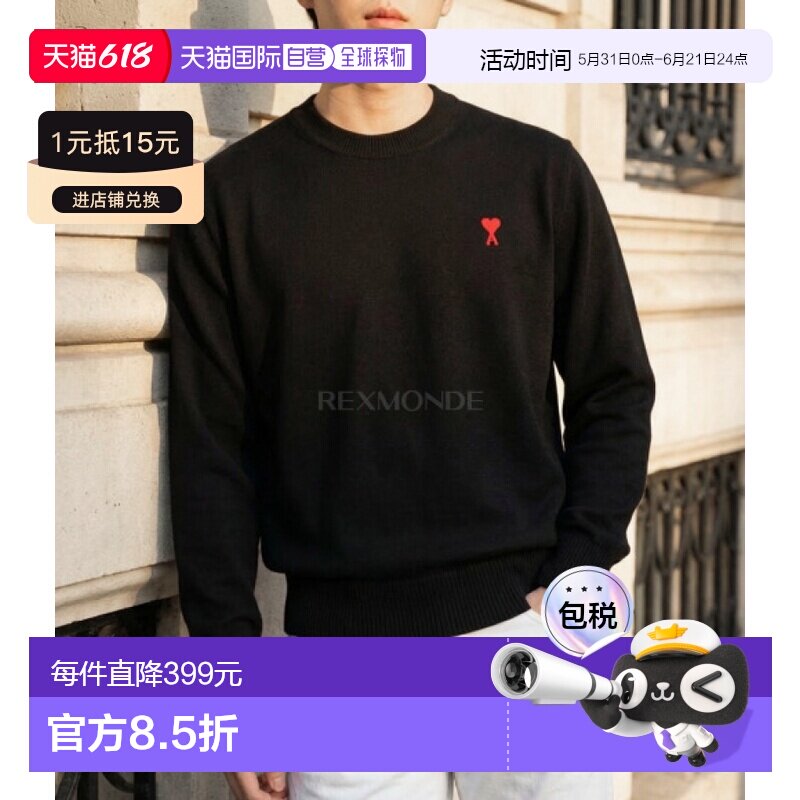 韩国直邮AMI艾秘BFHKS111 KN0025 001男士春秋款时尚圆领针织衫