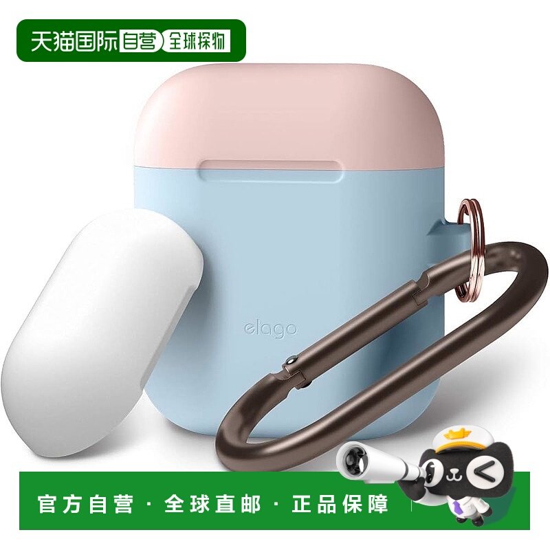 【日本直邮】elago AirPods耐冲击硅胶保护套 浅蓝色 EAPDH-PBL-P,影音电器,耳机/耳麦配件,淘宝优惠券,粉丝福利购,淘宝优惠卷