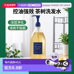 韩国直邮Aromatica爱露梦茶树洗发水1000ml控油蓬松除螨洗发正品