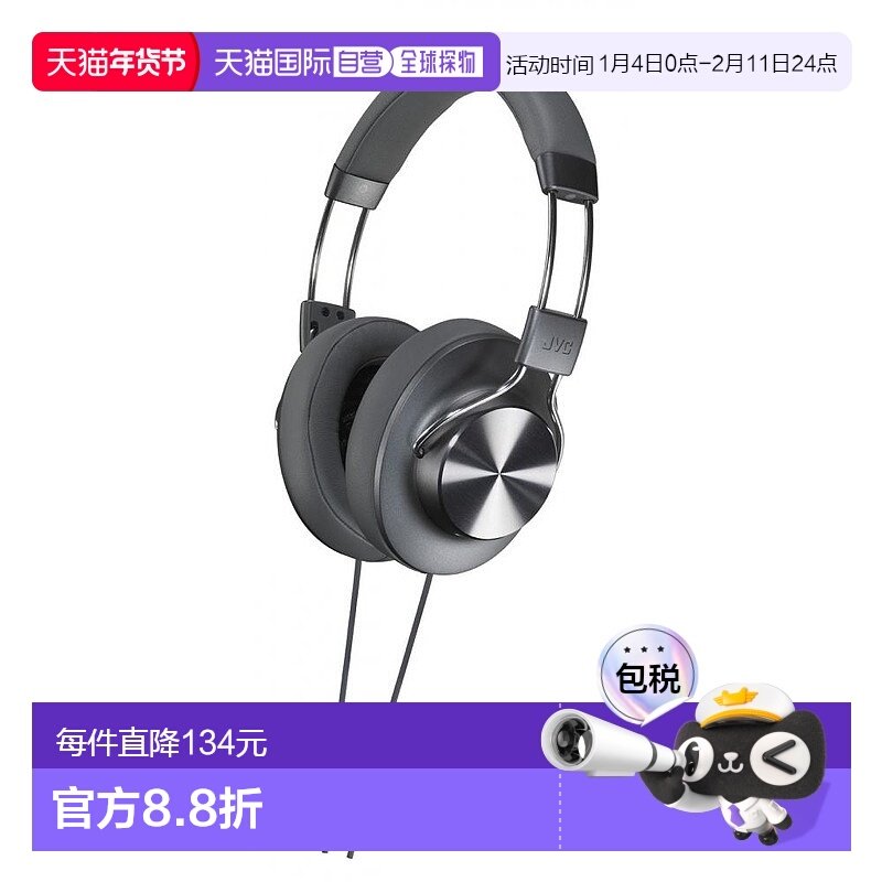 【日本直邮】 JVC密封耳机SOLIDEGE/NW高分辨率兼容灰色HA-SD7-H,影音电器,普通有线耳机,淘宝优惠券,粉丝福利购,淘宝优惠卷