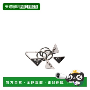 香港直邮PRADA 男士钥匙扣 2PS06566AF0002 CO 白色 三角形标志钥