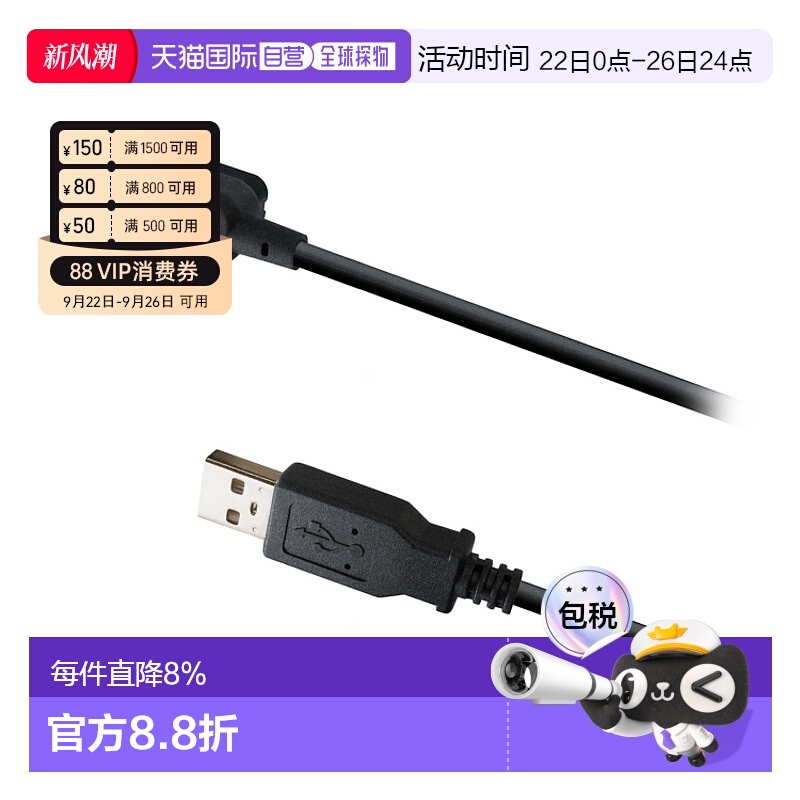 自营SHIMANO禧玛诺DI2充电线自行车骑行单车充电接头EW-EC300山地