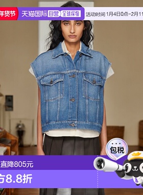 1h可退 香港直邮潮奢 Weekend Max Mara 女士 蓝色 Mappa 牛仔马