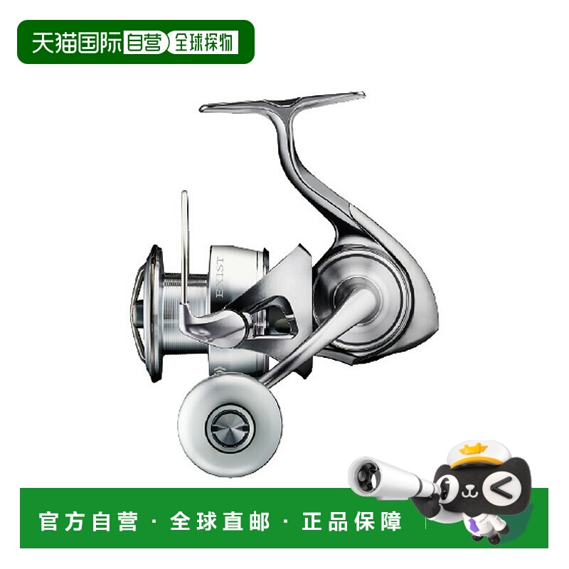日本直邮Daiwa 22EXIST LT5000-CXH 00061106