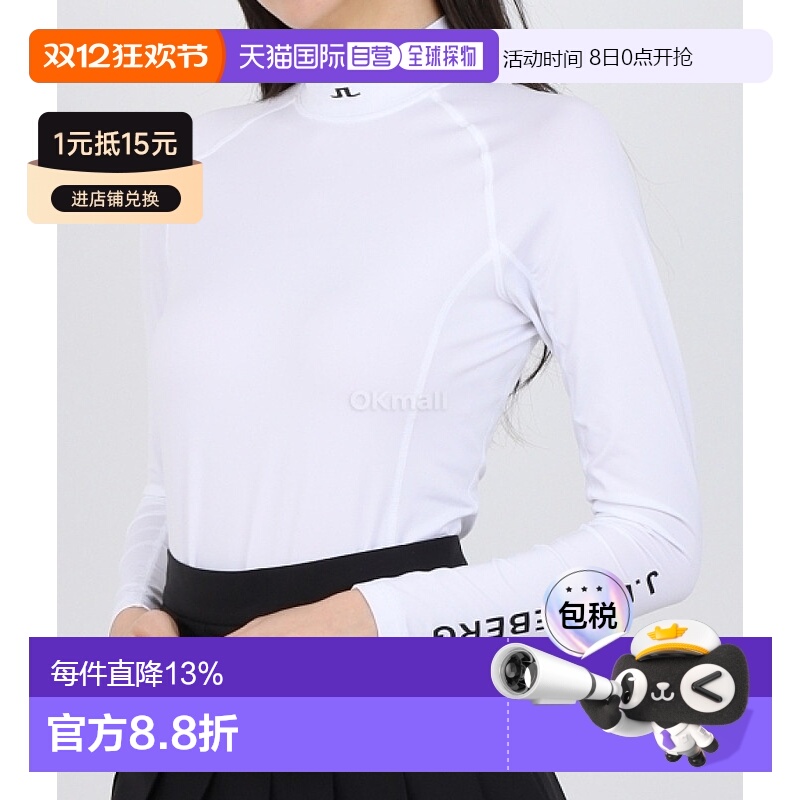 韩国直邮J.Lindeberg运动衫白色长袖logo印花时尚休闲GWJT06333