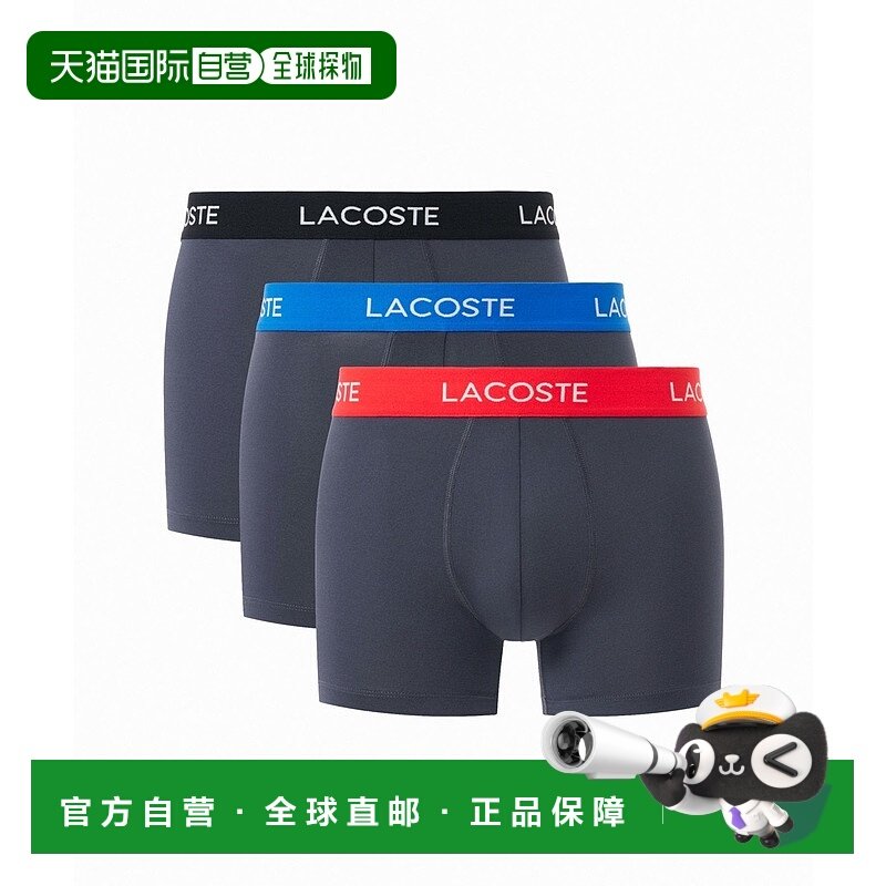 日本直邮LACOSTE 3Pack Microfiber Trunk Boxer Shorts 男士内裤