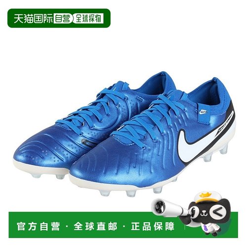 日本直邮nike 男士 足球运动装备配件新款足球鞋耐克