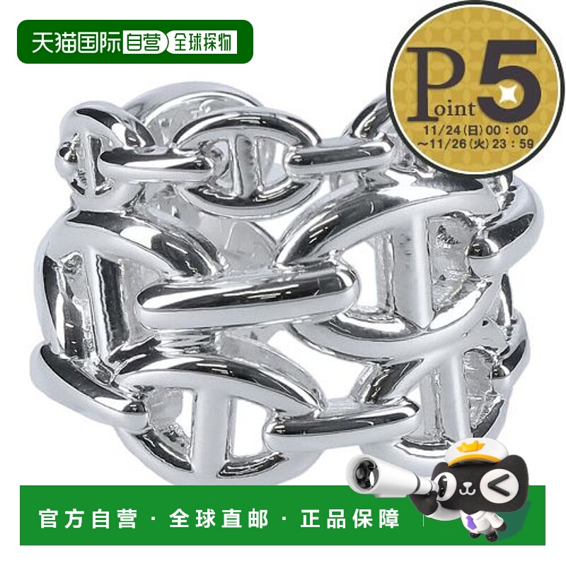 日本直邮爱马仕 Hermes 戒指 指轮 尚恩・丹克尔 H109506B 安谢内