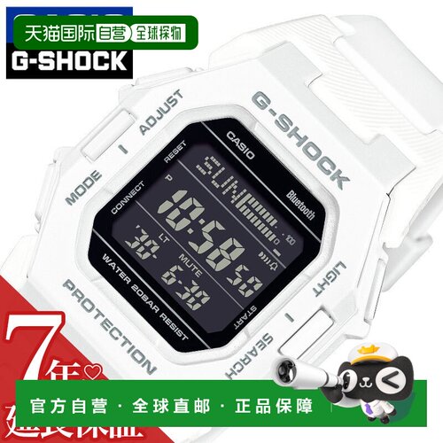 日本直邮卡西欧 G-SHOCK 男士 GD-B500-7JF 黑色计步手表