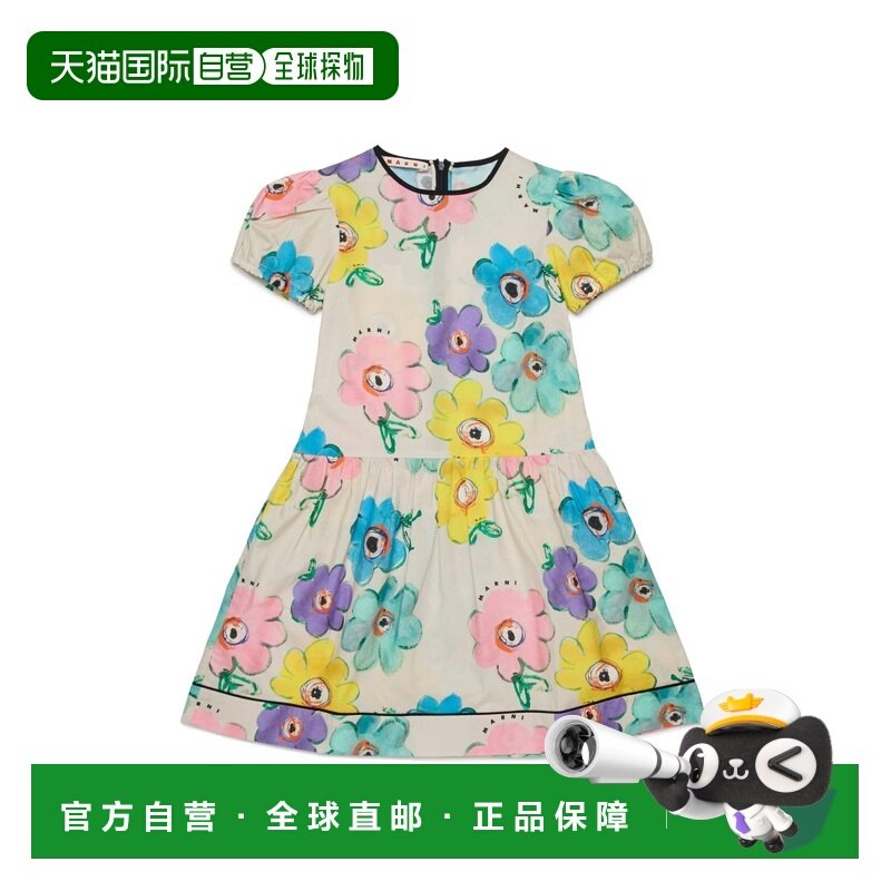 1h可退 香港直邮Marni 玛尼 女童 "FLOWER" 连衣裙童装 M01668KM0,童装/婴儿装/亲子装,连衣裙,淘宝优惠券,粉丝福利购,淘宝优惠卷