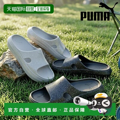 日本直邮PUMA Flutter Slide GLITTER 女士厚底亮片运动凉鞋 4062