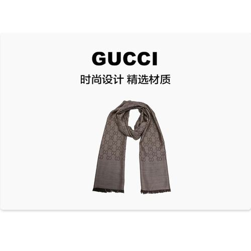 香港直邮Gucci古驰围巾羊毛蚕丝男女款简约百搭多色165904 3G646