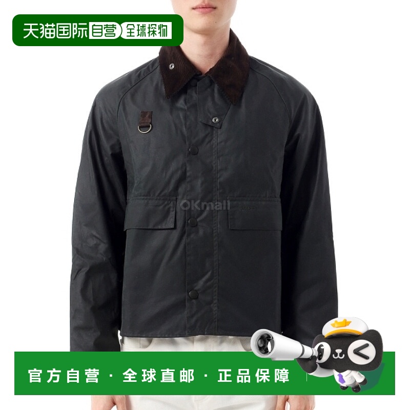 韩国直邮Barbour Spey 蜡夹克 - 鼠尾草色 (MWX1212 SG51) 夹克